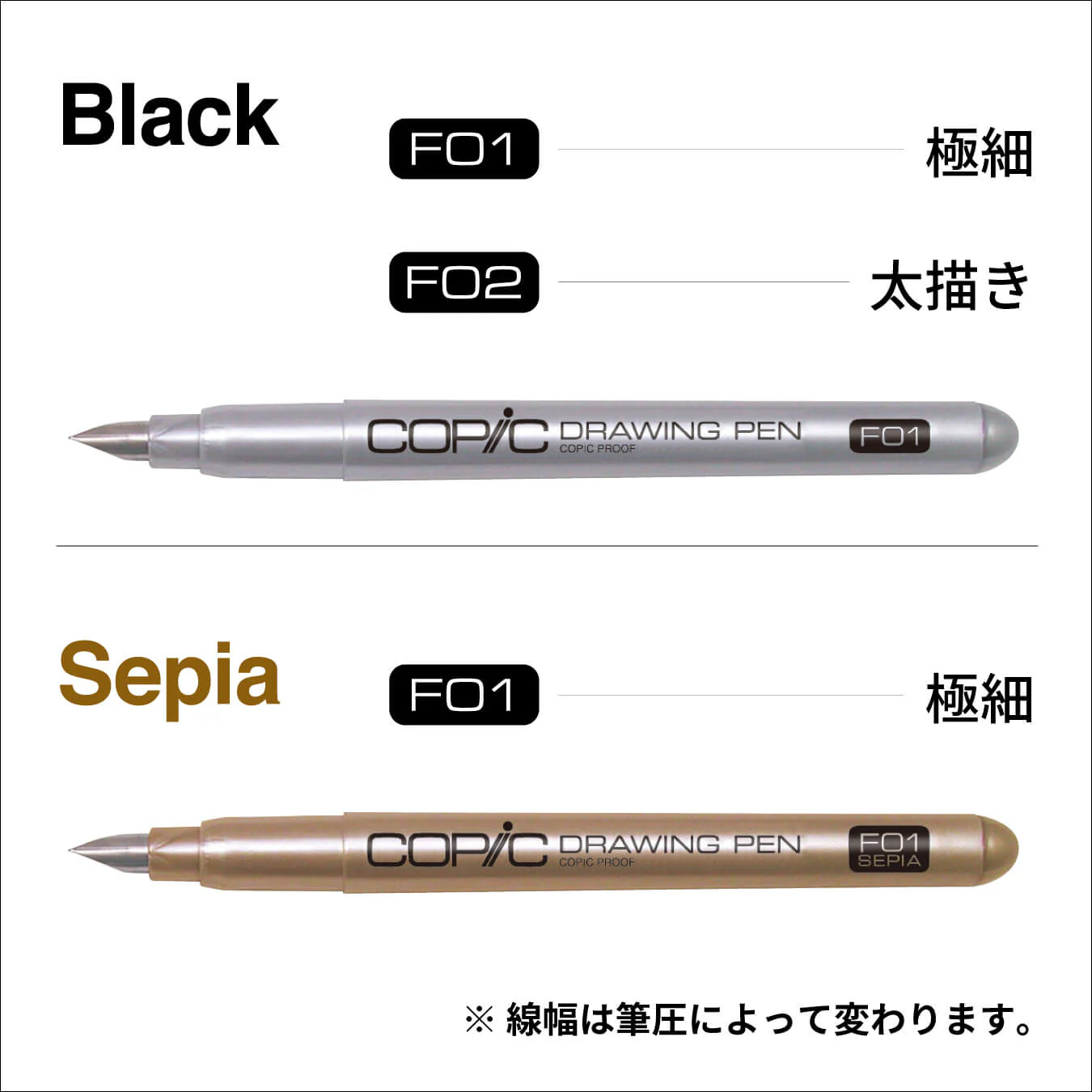 COPIC® Drawing Pen F02 - Image 2