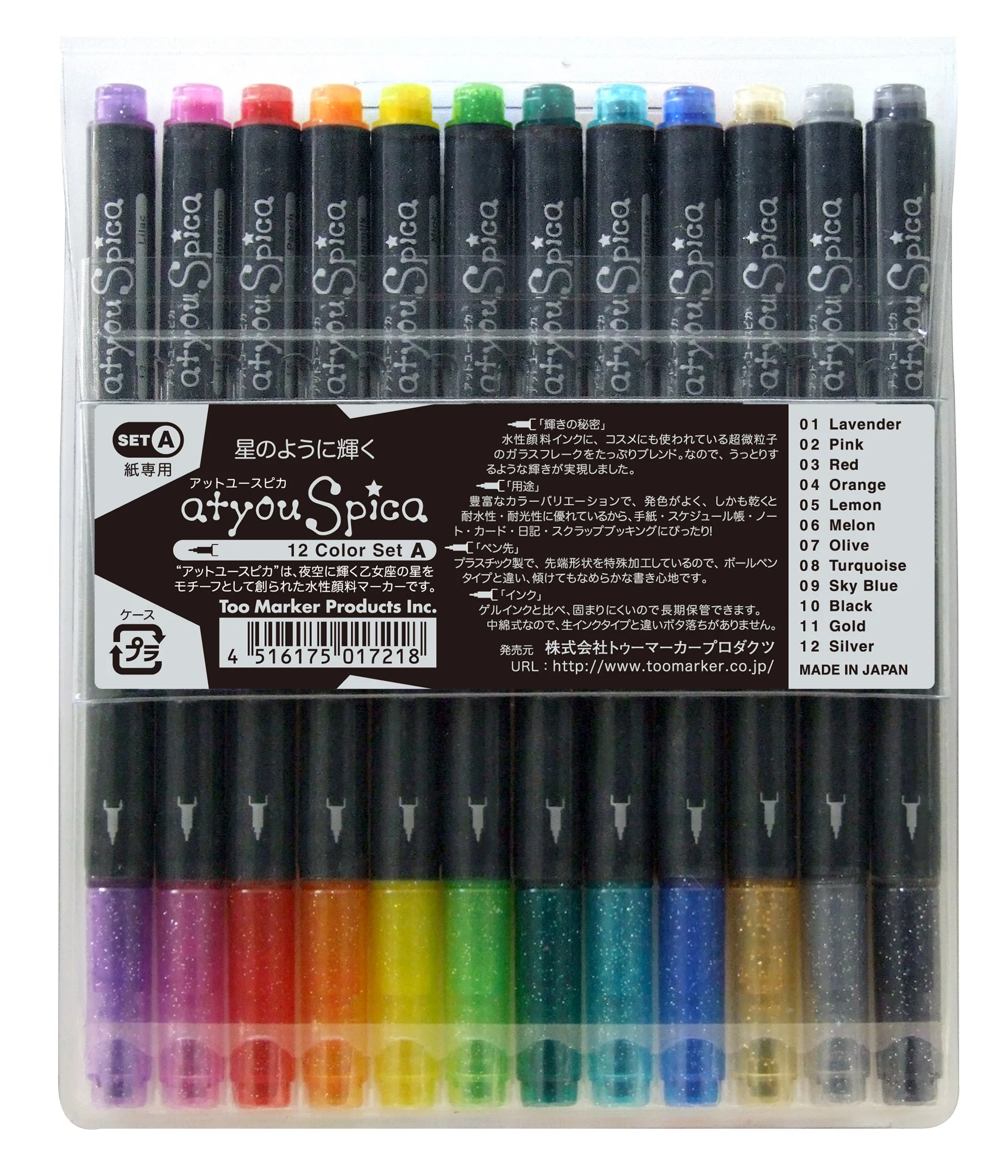 COPIC® Glitter Pen Spica 12PC Set A