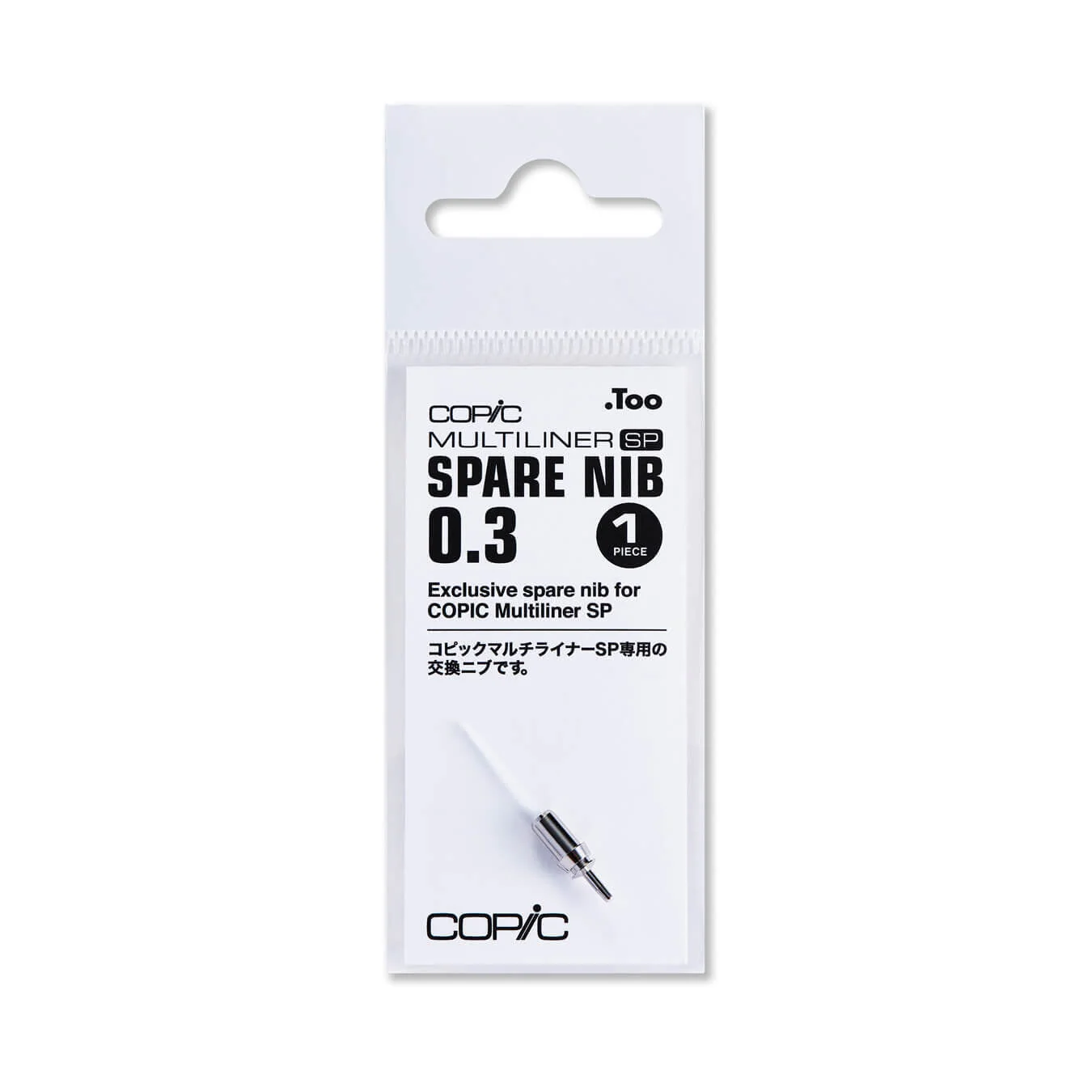 COPIC® Multiliner SP 1 Nib Pack