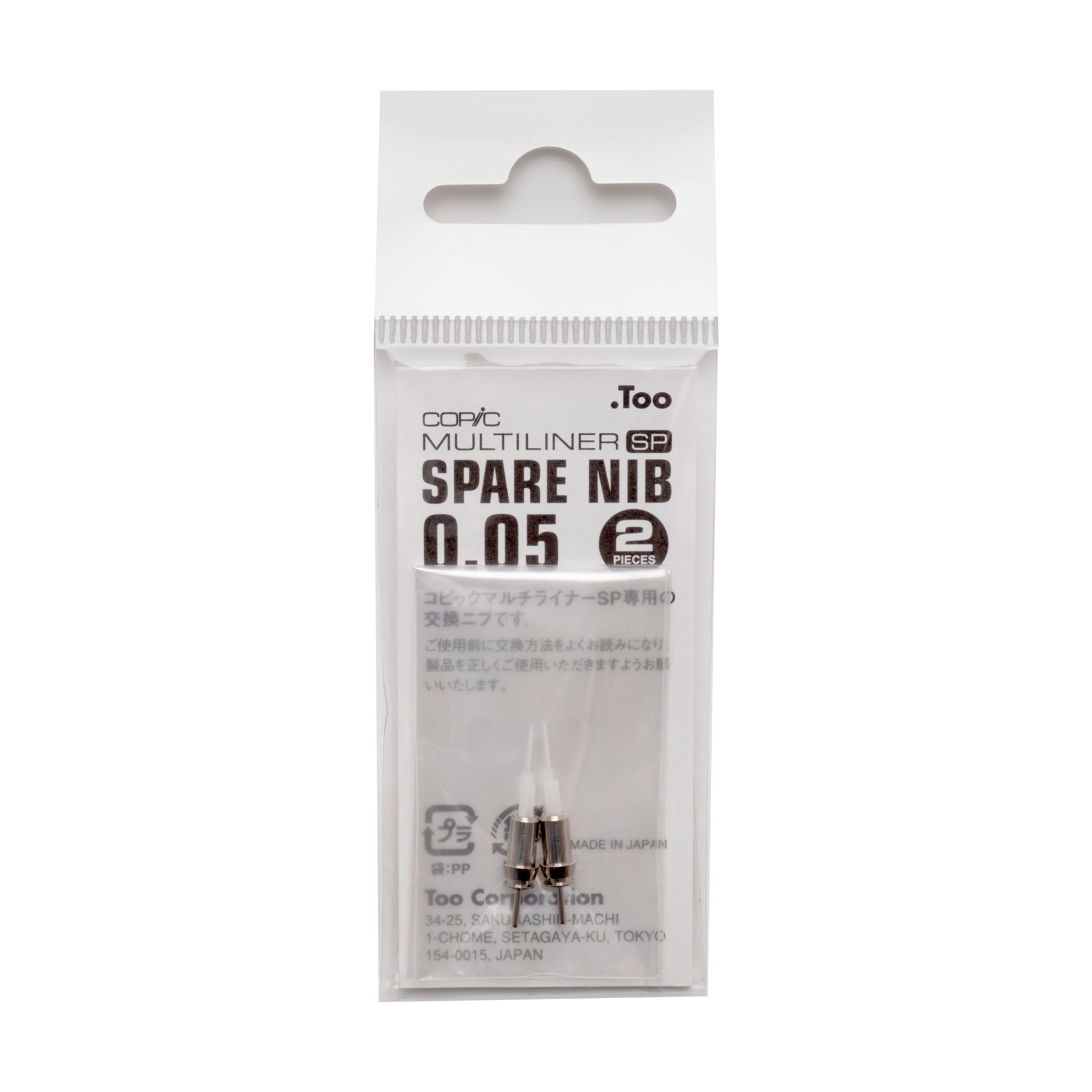 COPIC® Multiliner SP 2 Nib Pack